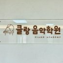 모전초등학교 정문 앞 네이버블로그