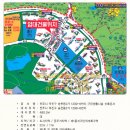 어썸빌딩 이미지