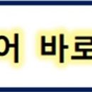 대광엘에스 네이버블로그