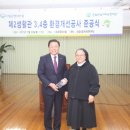 서울특별시 시립은평의마을