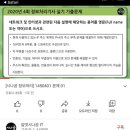 (주)베스트알앤디 | 비전공자 2021 정보처리기사 실기 독학 도전! feat. 시나공