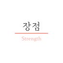 래미안블레스티지공인중개사사무소 이미지