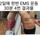 베스트바디유성