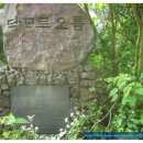 새오름슈퍼