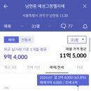 남현동-2 이미지