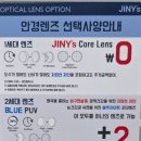 지니스(양평 남한강마트 앞점) 이미지