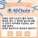 초성무역 이미지