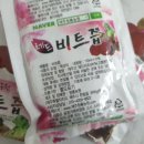 제주건강즙