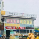 한토이어린이서점 이미지
