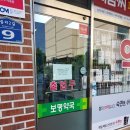 중리약국 이미지