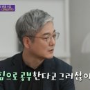 강동테라피