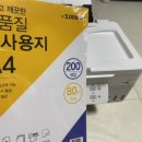 G4080 네이버블로그