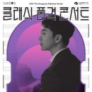 강남-136 시민일보