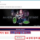 에이사이트
