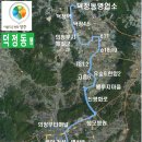 덕정2통(융보) 이미지