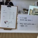 호두당 양주옥정점