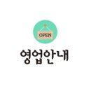 대쌍셀프세차장 이미지