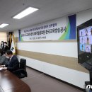 교육시설공제회관 이미지