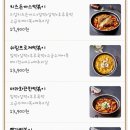 몬스터곱창떡볶이