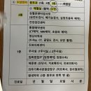 요셉어린이집 | [임신후기]33주 - 37주 제왕절개
