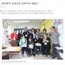 문해교육 중등학력 인정 1단계 | [아시안타임즈] asiantimes 배정순 기자님(중국) 복귀를 환영합니다!