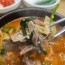 배고을산골순대국 이미지