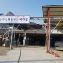 신화ENG