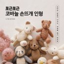 인형짱 이미지