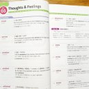 강중원 | [신간 Word master 워드마스터, 워마 중등 고난도 개정판 새버전] 이투스북 워드마스터 고등 시리즈에...