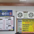 한밭대로707번길 이미지