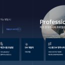 (주)범일정보 이미지