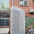 왜고개 순교성지 | [서울 용산구] 용산역 인근 (4) - 와서 터 ~ 왜고개 성지