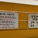 엄마랑 놀자 키즈글램핑 이미지