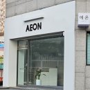 봉곡북로-2 | 구미 애온 :: 봉곡동 속눈썹 펌 잘하는 곳 추천, 봉곡 애온 다녀온 후기!