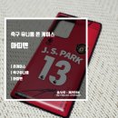 아띠폰케이스