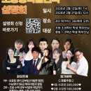 새길교육 네이버블로그