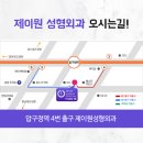 제이원성형외과의원 이미지