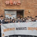 바삭이치킨 이미지