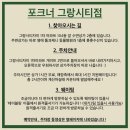 그랑시티 자이 2번게이트 네이버블로그