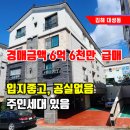 대성동입구 1 이미지