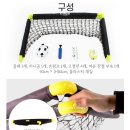 키드짐스포츠 | ⚽ "키드짐" 2단 접이식 축구골대 (내돈내산)