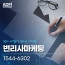 변리사마케팅 설명보다 ‘신뢰’를 먼저 보여주는 블로그