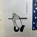 요미우돈교자 송리단길점