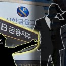 지주클럽 비즈니스포스트
