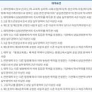 청소년상담사 3급 - 상담이론 이미지