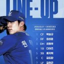 삼성라이온즈파크 1루 테이블석 T1-2구역 9열 시야 후기