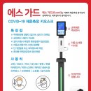 (주)에스닷 이미지