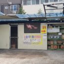 희성상사