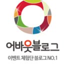 수성동대구피부과의원 네이버블로그