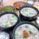 부산돼지국밥 이미지